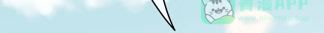 《女帝多蓝颜》第361话 陪葬 第96页