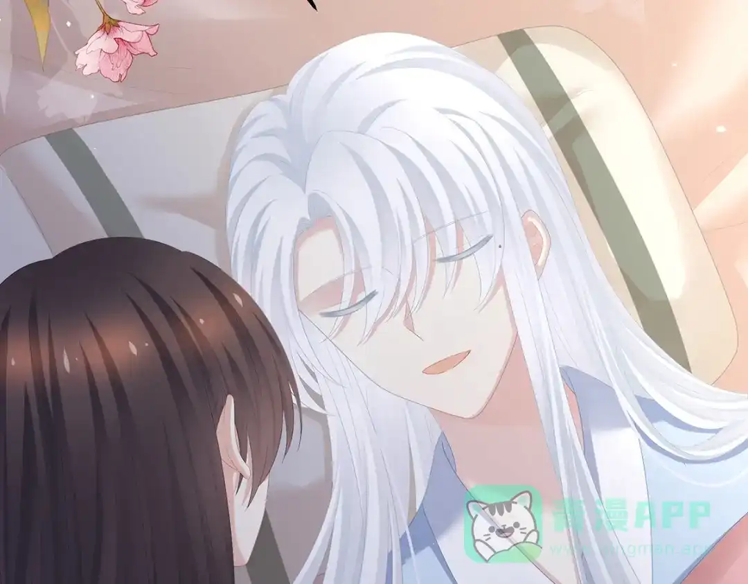《女帝多蓝颜》第361话 陪葬 第36页