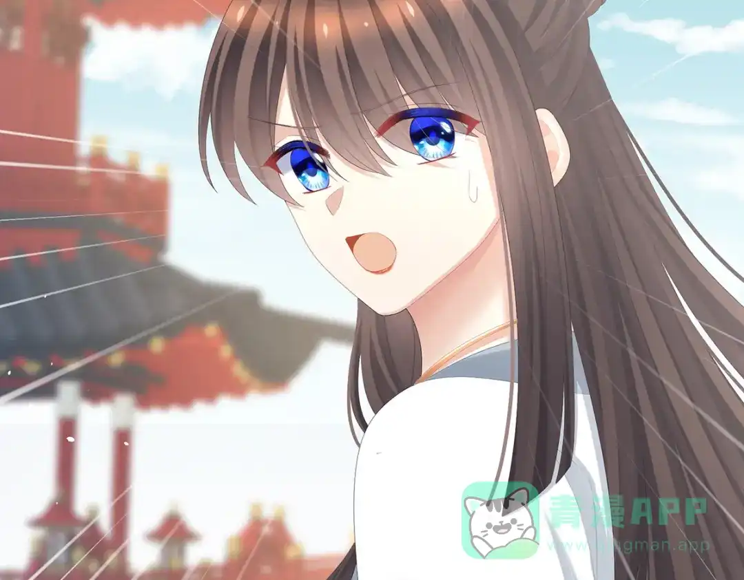 《女帝多蓝颜》第361话 陪葬 第91页