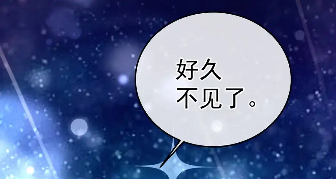 《女帝多蓝颜》第361话 陪葬 第129页
