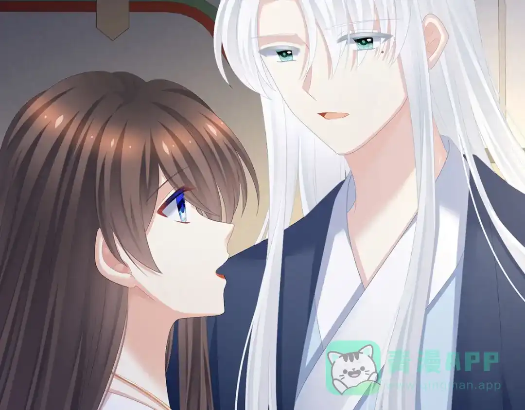《女帝多蓝颜》第361话 陪葬 第16页