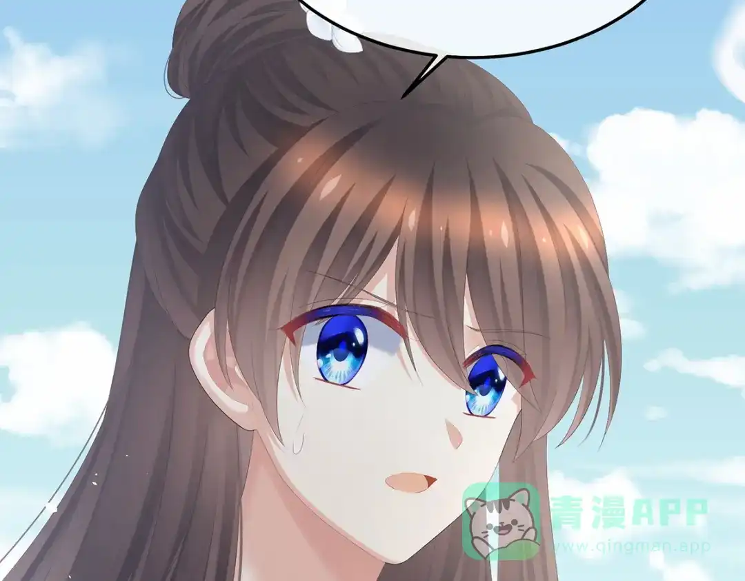 《女帝多蓝颜》第361话 陪葬 第81页