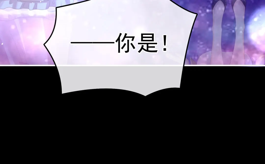 《女帝多蓝颜》第361话 陪葬 第132页