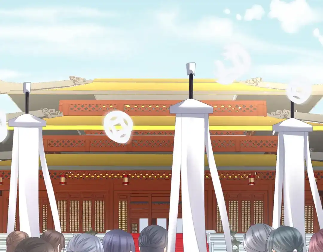 《女帝多蓝颜》第361话 陪葬 第52页
