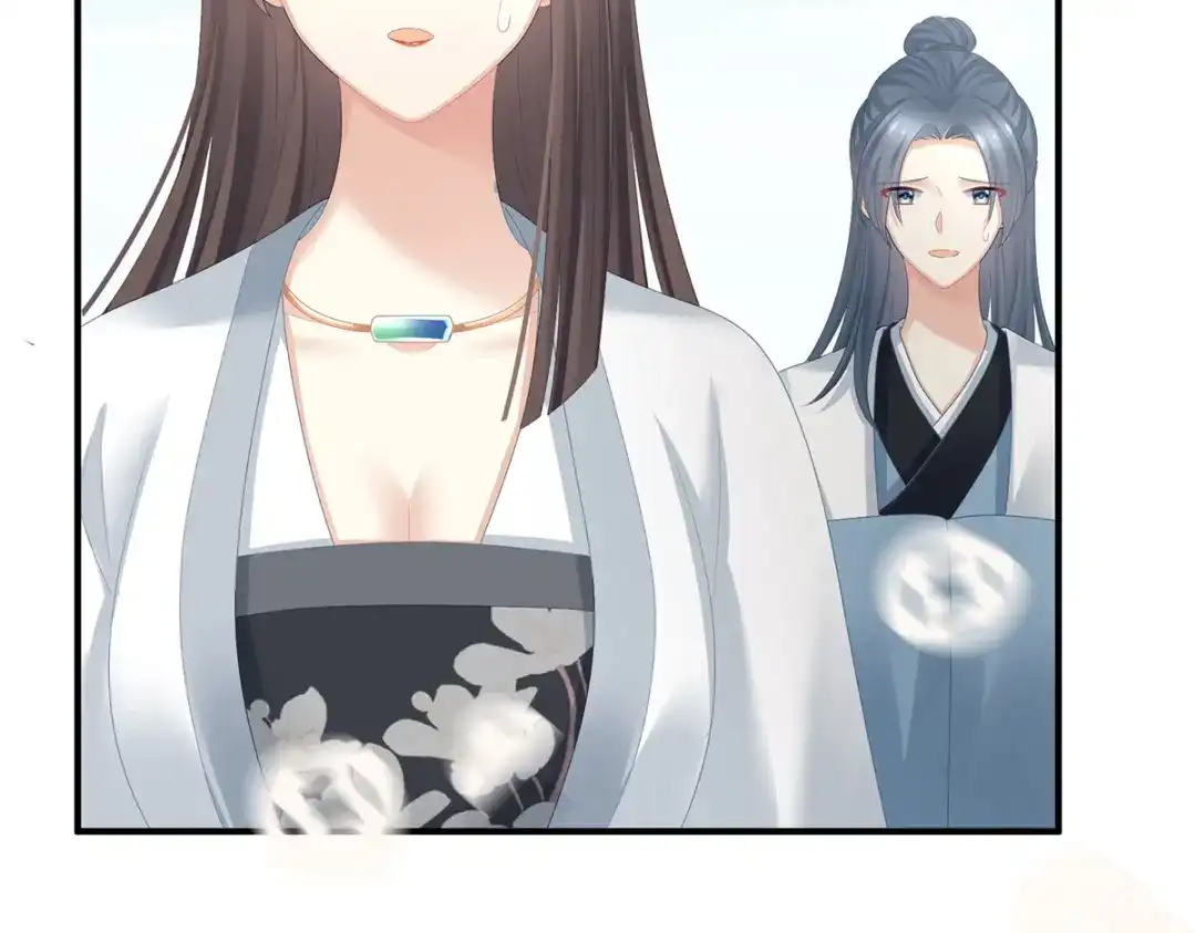 《女帝多蓝颜》第361话 陪葬 第88页