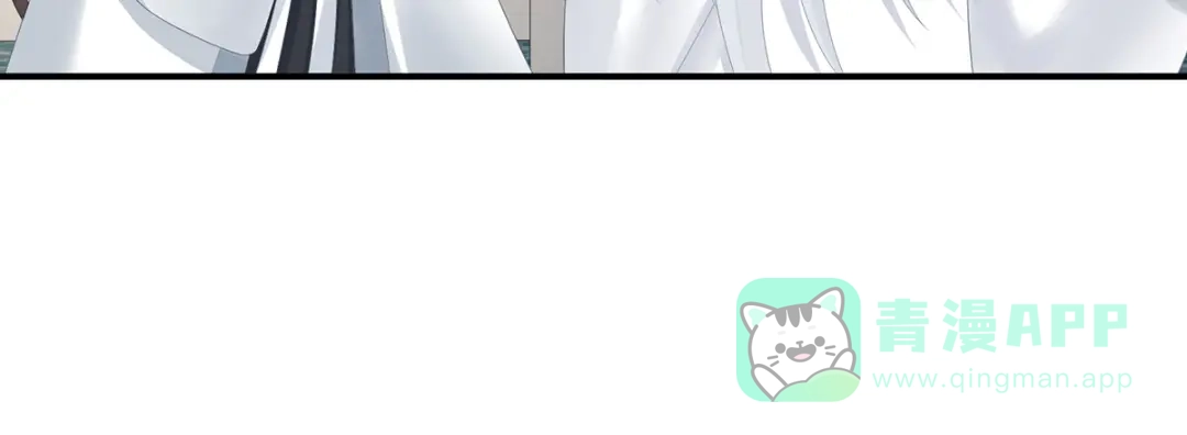 《女帝多蓝颜》第361话 陪葬 第86页