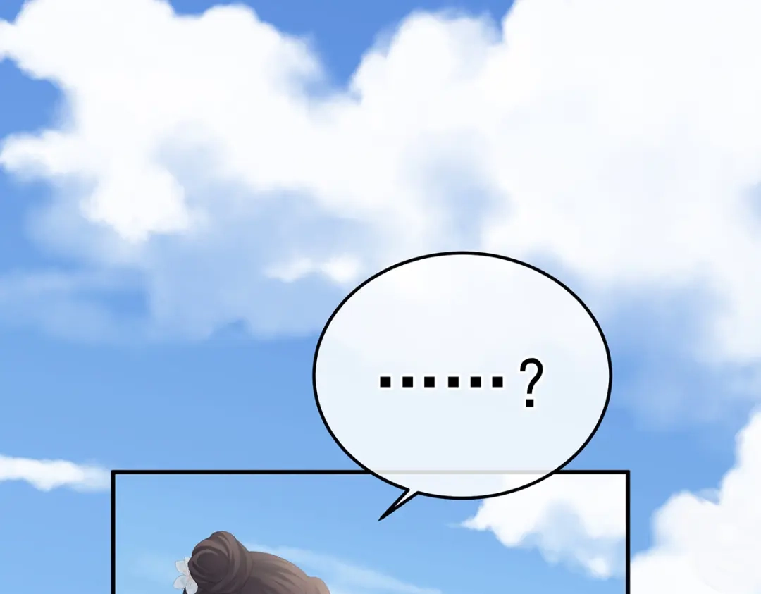 《女帝多蓝颜》第361话 陪葬 第73页