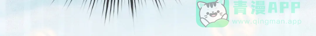 《女帝多蓝颜》第361话 陪葬 第116页