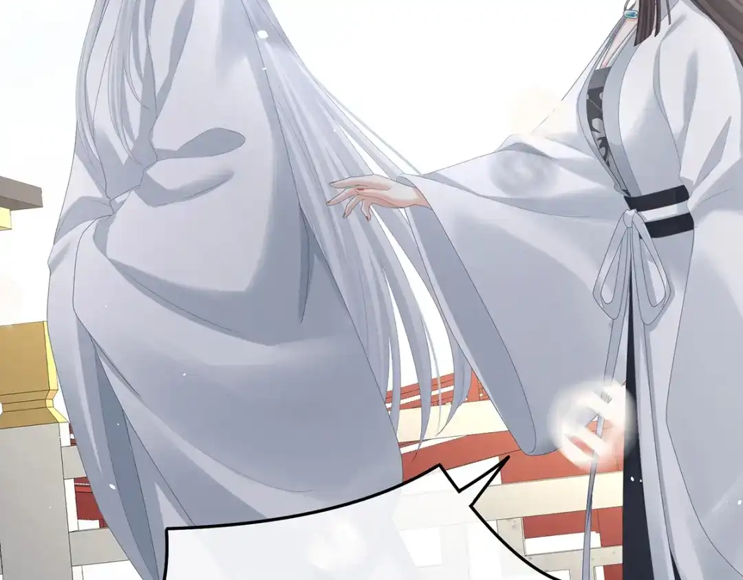 《女帝多蓝颜》第361话 陪葬 第98页