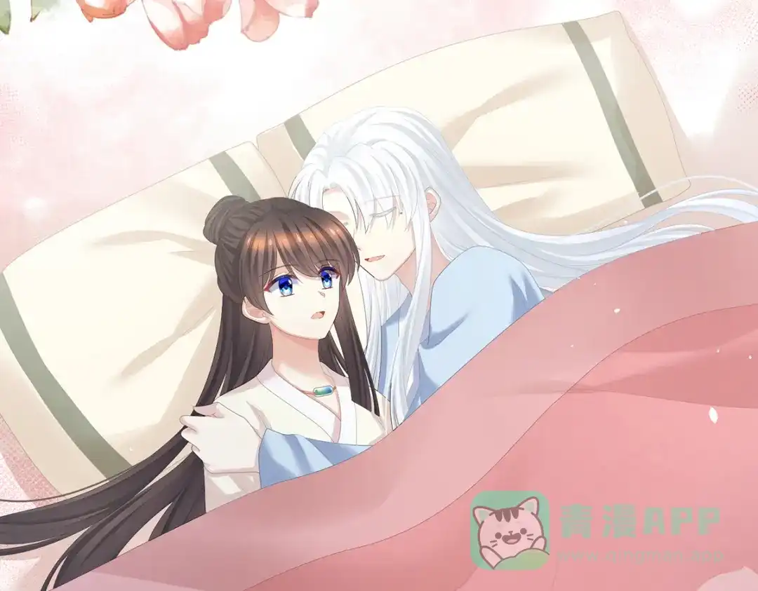 《女帝多蓝颜》第361话 陪葬 第46页