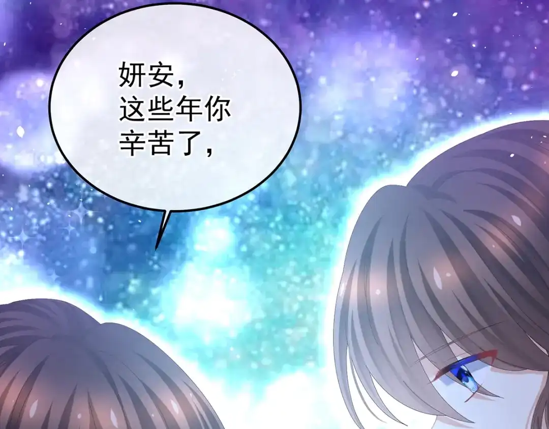 《女帝多蓝颜》第362话 谢谢你，回去吧。 第38页