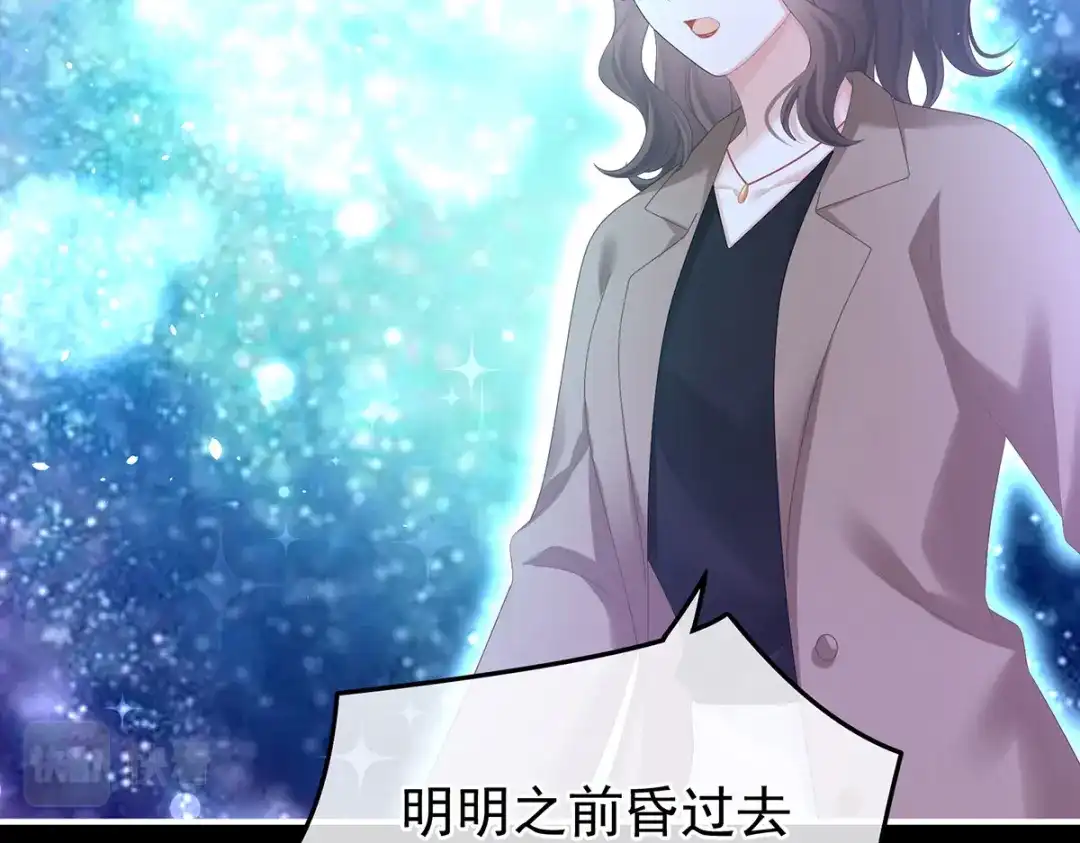 《女帝多蓝颜》第362话 谢谢你，回去吧。 第7页