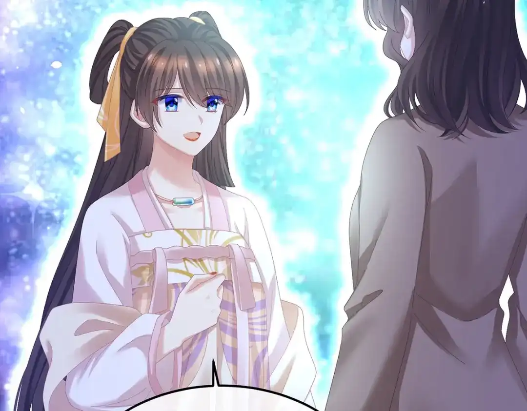 《女帝多蓝颜》第362话 谢谢你，回去吧。 第18页