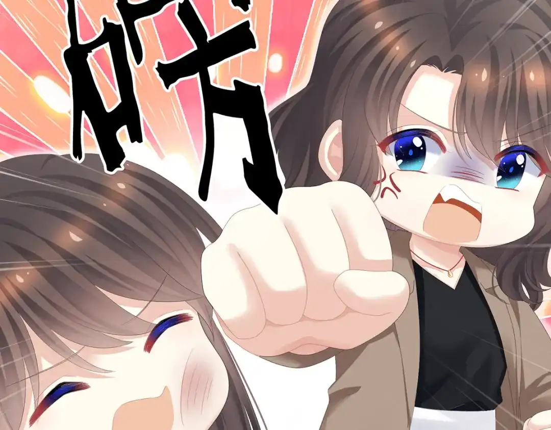 《女帝多蓝颜》第362话 谢谢你，回去吧。 第87页