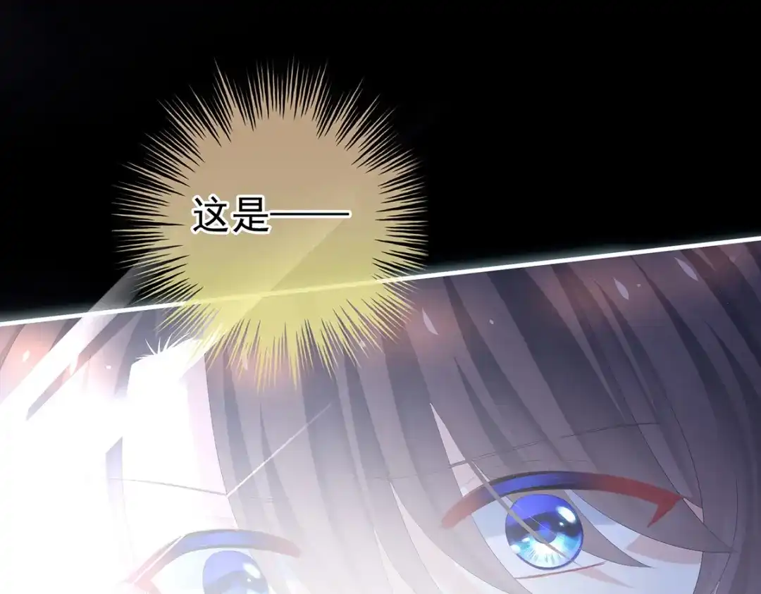 《女帝多蓝颜》第362话 谢谢你，回去吧。 第107页