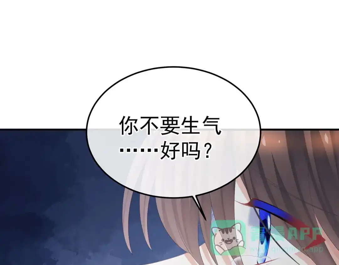 《女帝多蓝颜》第363话 没有她在的那一世 第91页