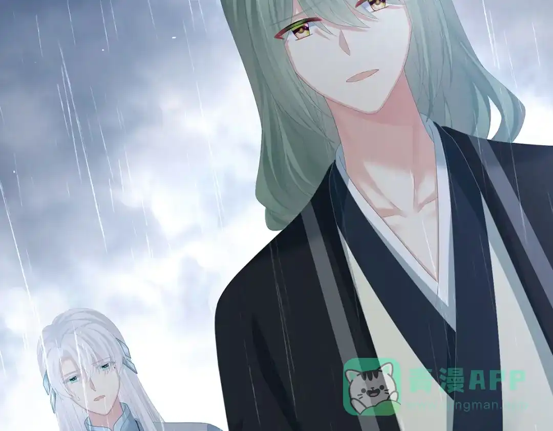 《女帝多蓝颜》第363话 没有她在的那一世 第26页