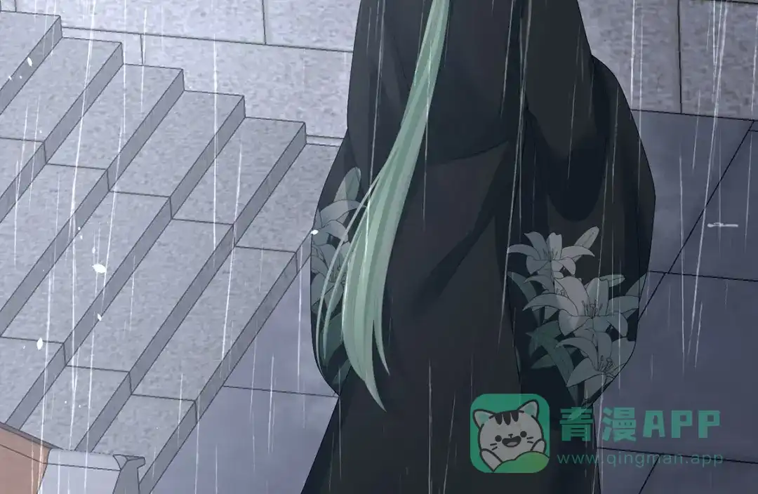 《女帝多蓝颜》第363话 没有她在的那一世 第16页