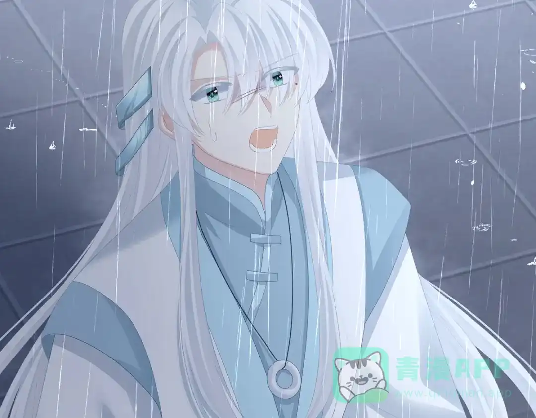 《女帝多蓝颜》第363话 没有她在的那一世 第41页