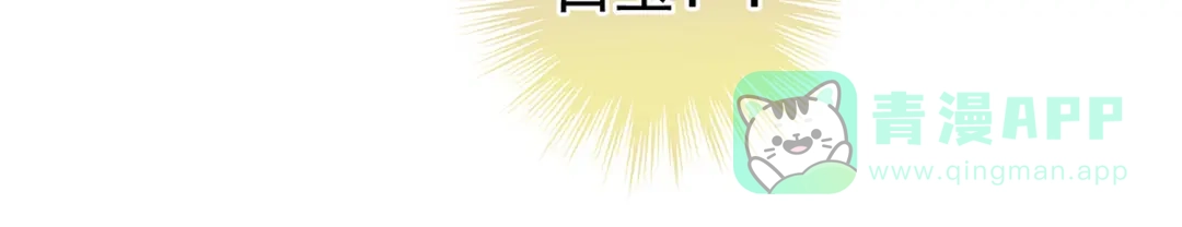 《女帝多蓝颜》第363话 没有她在的那一世 第11页