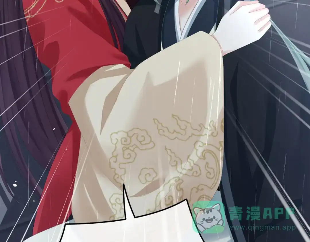 《女帝多蓝颜》第363话 没有她在的那一世 第61页