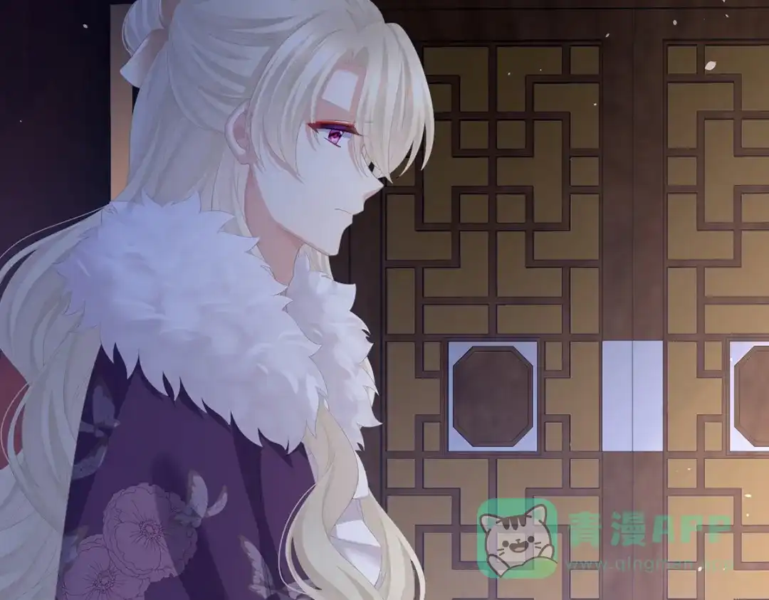 《女帝多蓝颜》第363话 没有她在的那一世 第116页