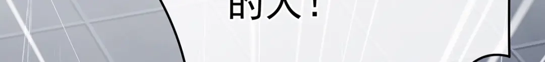 《女帝多蓝颜》第363话 没有她在的那一世 第59页