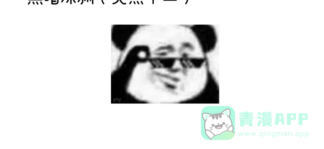 《女帝多蓝颜》第363话 没有她在的那一世 第126页