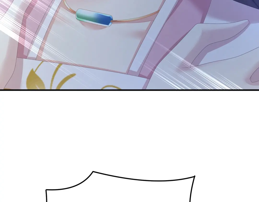 《女帝多蓝颜》第363话 没有她在的那一世 第67页