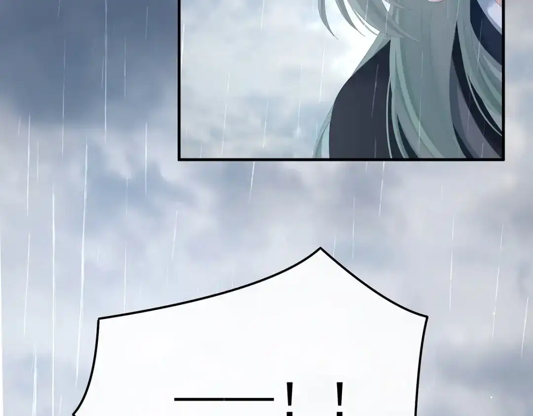 《女帝多蓝颜》第363话 没有她在的那一世 第44页