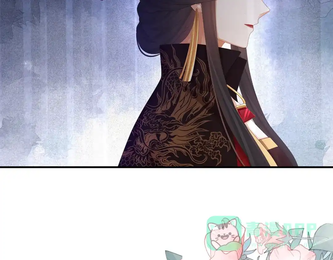 《女帝多蓝颜》第364话 将自己献给皇上 第41页