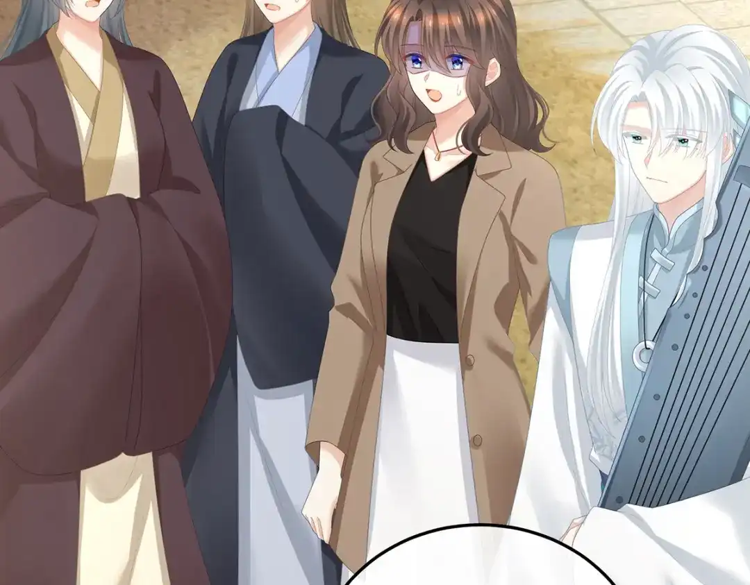 《女帝多蓝颜》第364话 将自己献给皇上 第13页