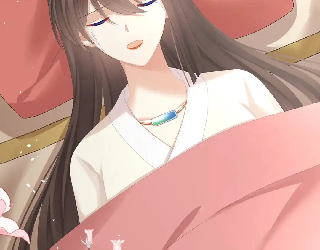 《女帝多蓝颜》第364话 将自己献给皇上 第44页