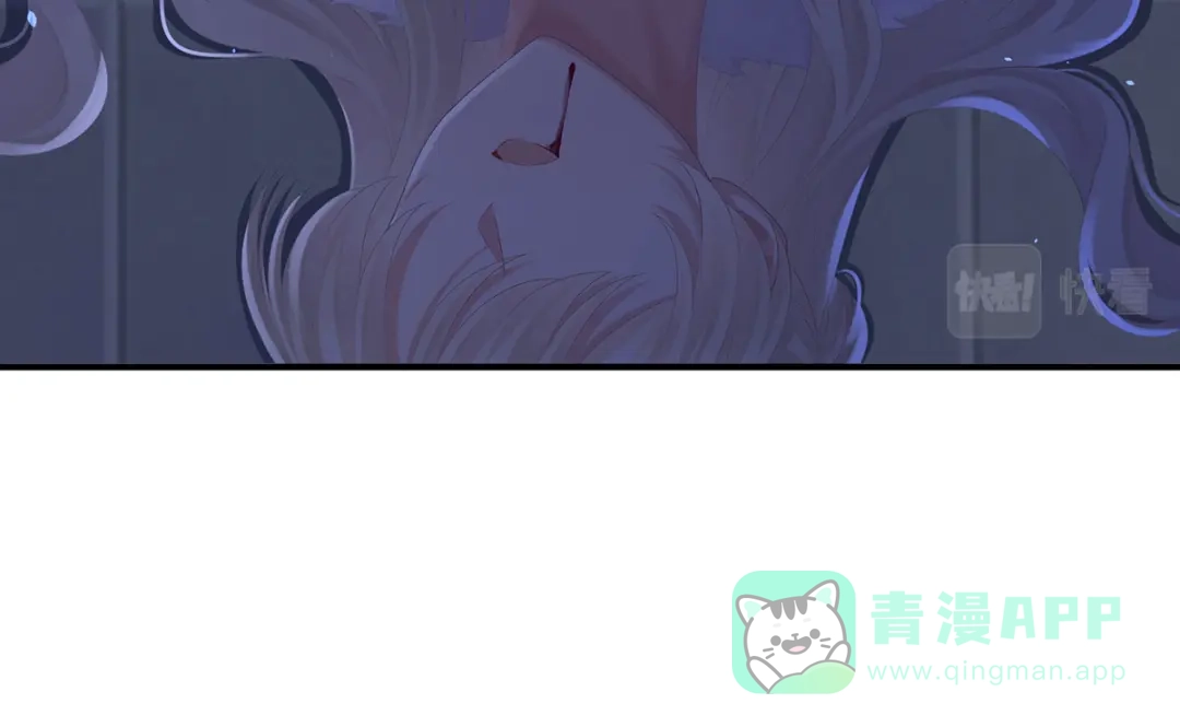 《女帝多蓝颜》第364话 将自己献给皇上 第11页