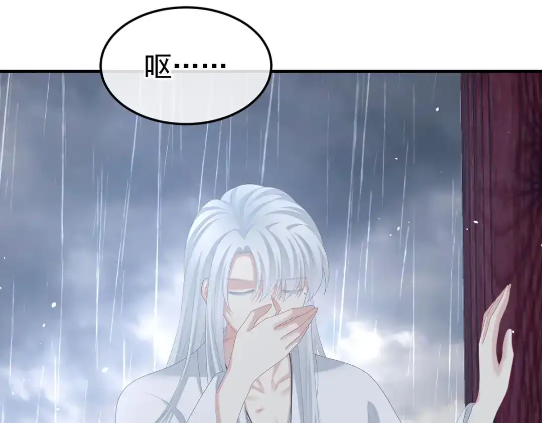 《女帝多蓝颜》第364话 将自己献给皇上 第108页