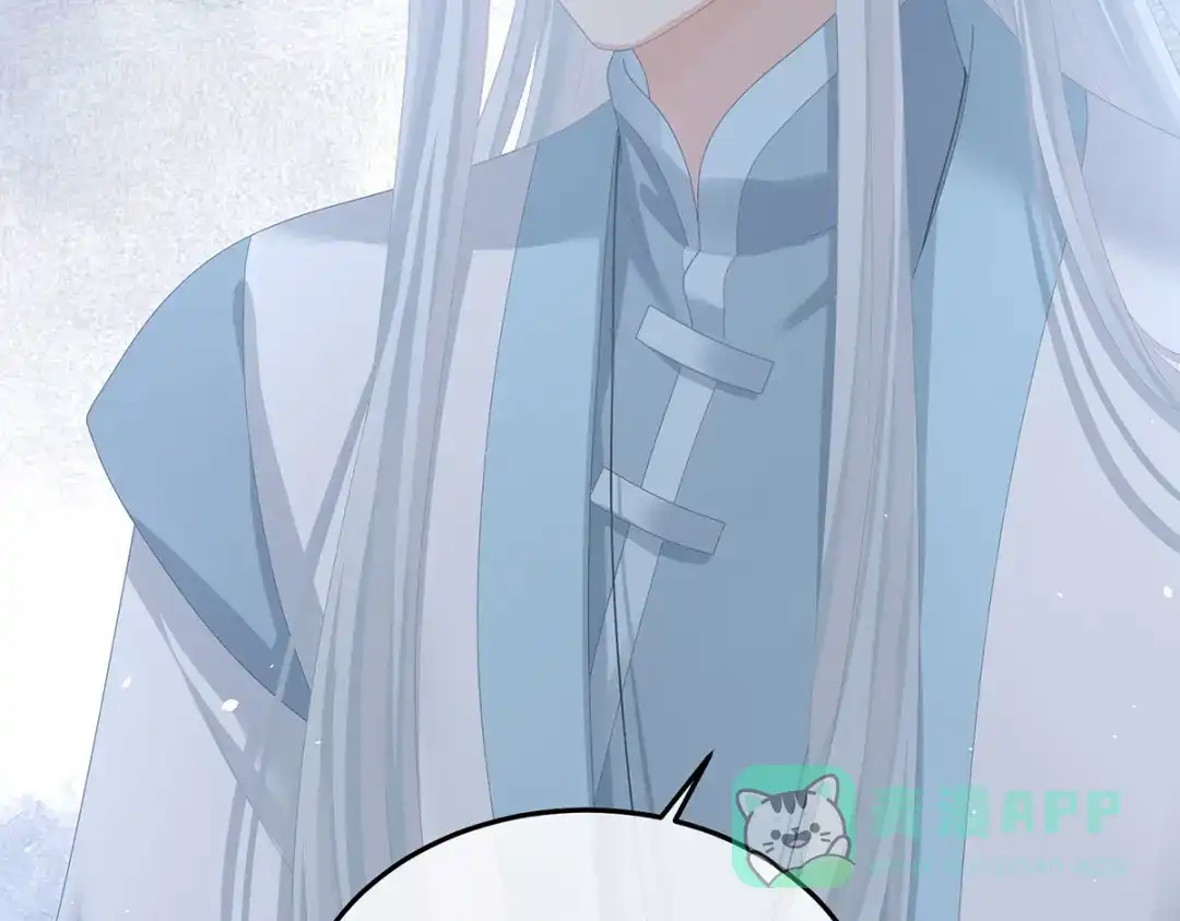 《女帝多蓝颜》第364话 将自己献给皇上 第66页