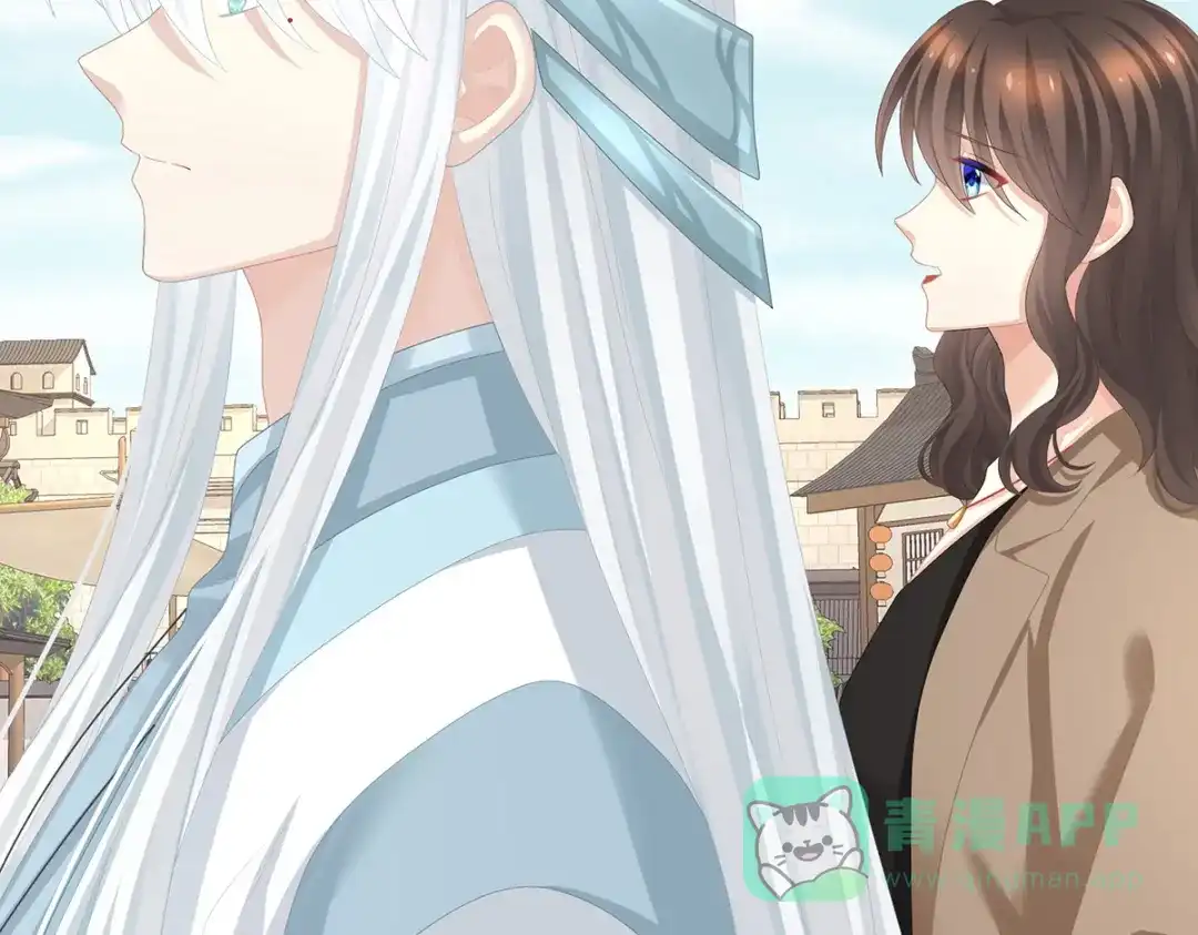 《女帝多蓝颜》第364话 将自己献给皇上 第16页