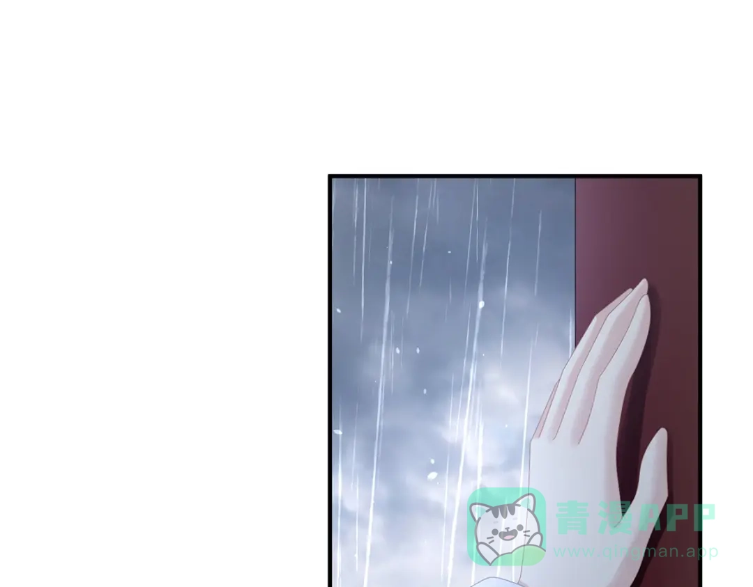 《女帝多蓝颜》第364话 将自己献给皇上 第106页
