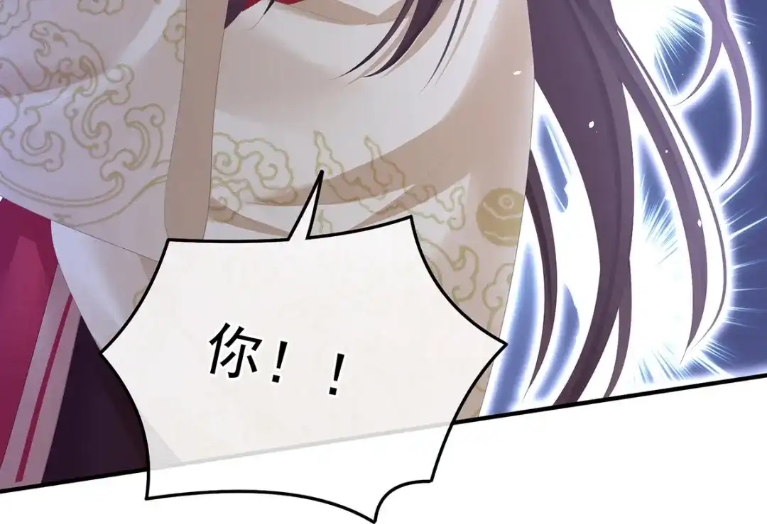 《女帝多蓝颜》第364话 将自己献给皇上 第58页