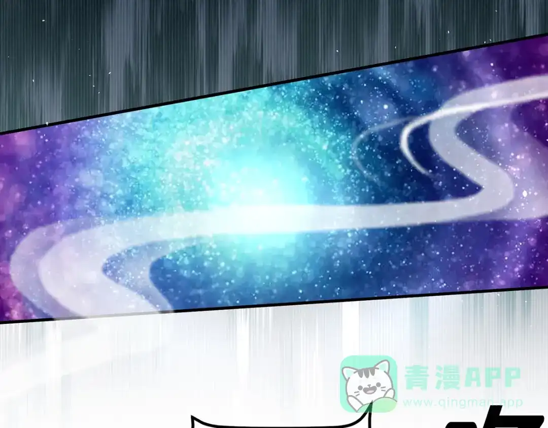 《女帝多蓝颜》第365话 太后 第16页