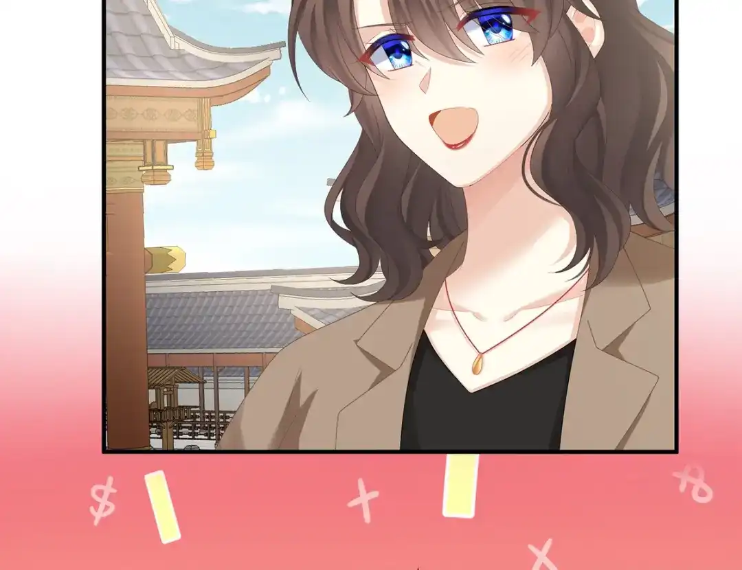 《女帝多蓝颜》第365话 太后 第82页