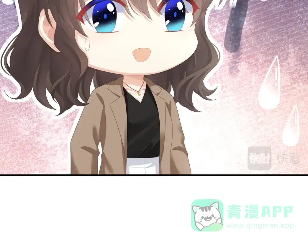 《女帝多蓝颜》第365话 太后 第116页