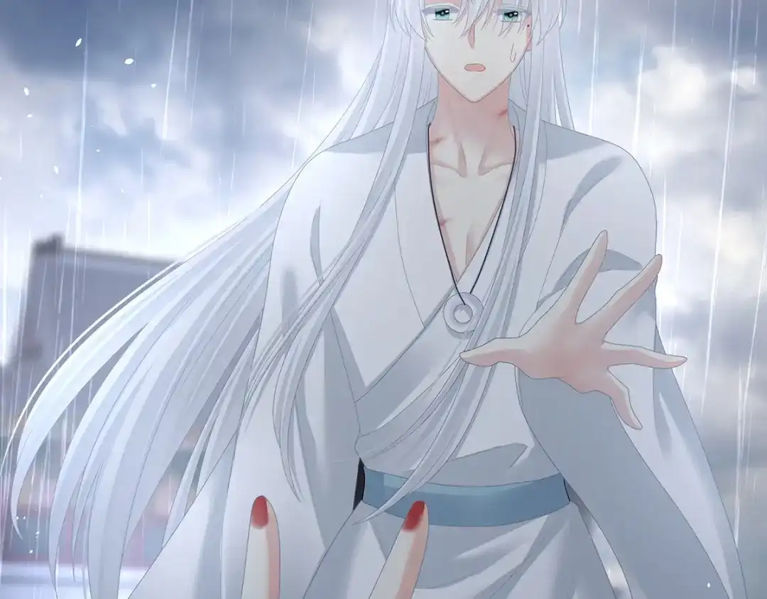 《女帝多蓝颜》第365话 太后 第14页