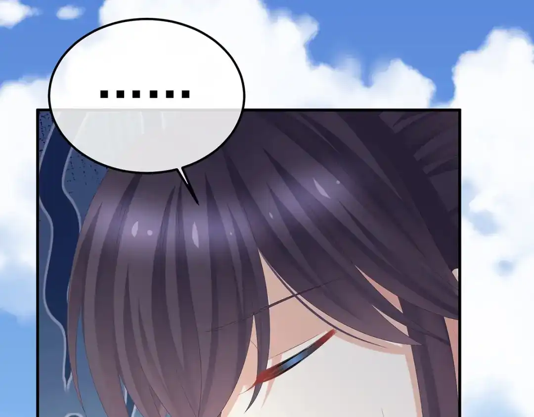 《女帝多蓝颜》第365话 太后 第109页