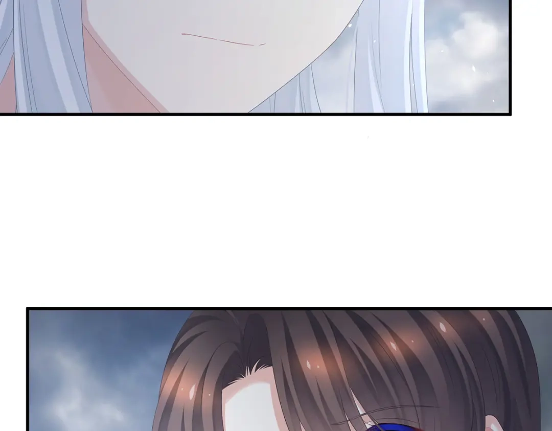 《女帝多蓝颜》第365话 太后 第44页