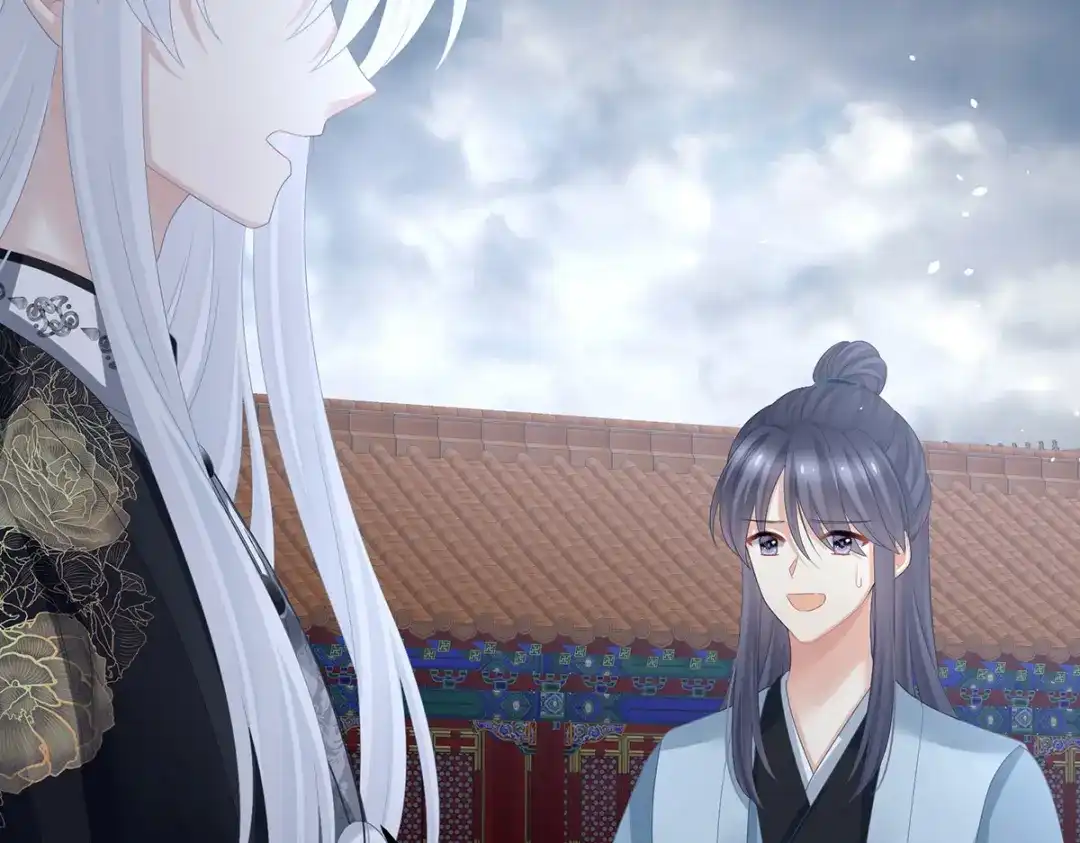 《女帝多蓝颜》第365话 太后 第54页