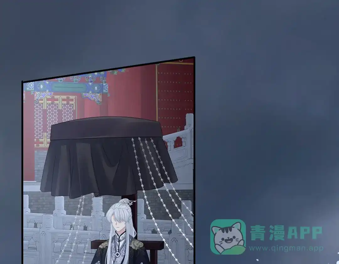 《女帝多蓝颜》第365话 太后 第31页