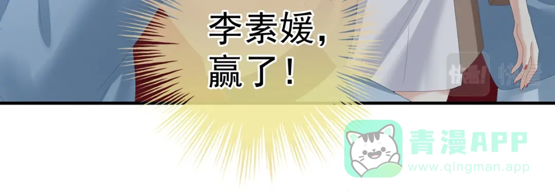 《女帝多蓝颜》第365话 太后 第21页