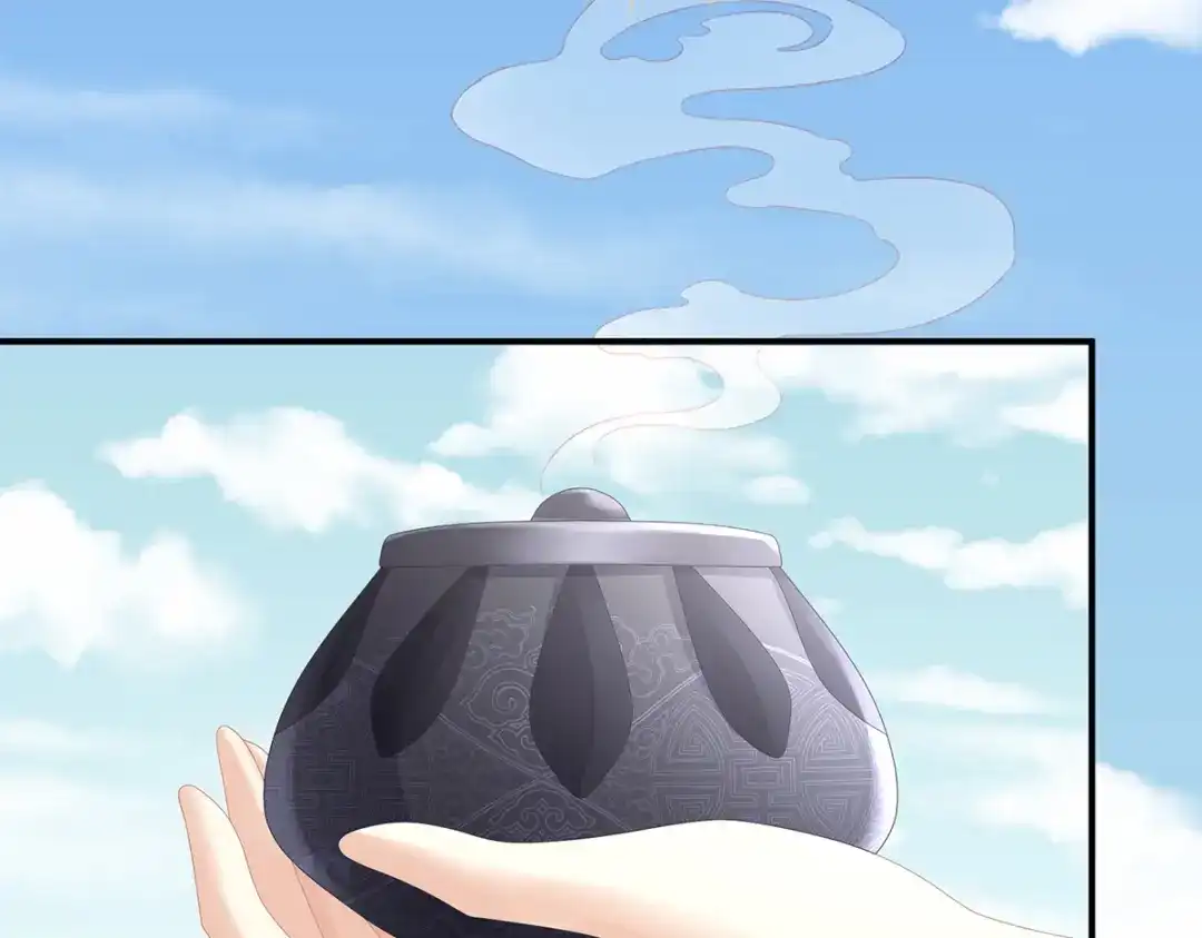 《女帝多蓝颜》第365话 太后 第98页