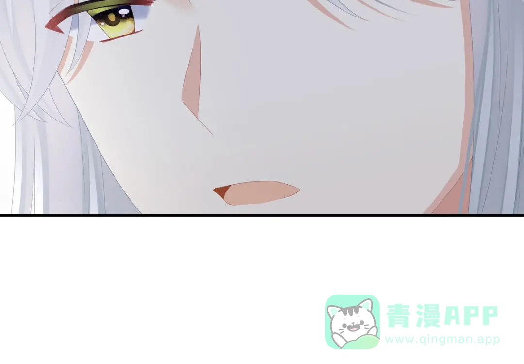 《女帝多蓝颜》第365话 太后 第76页